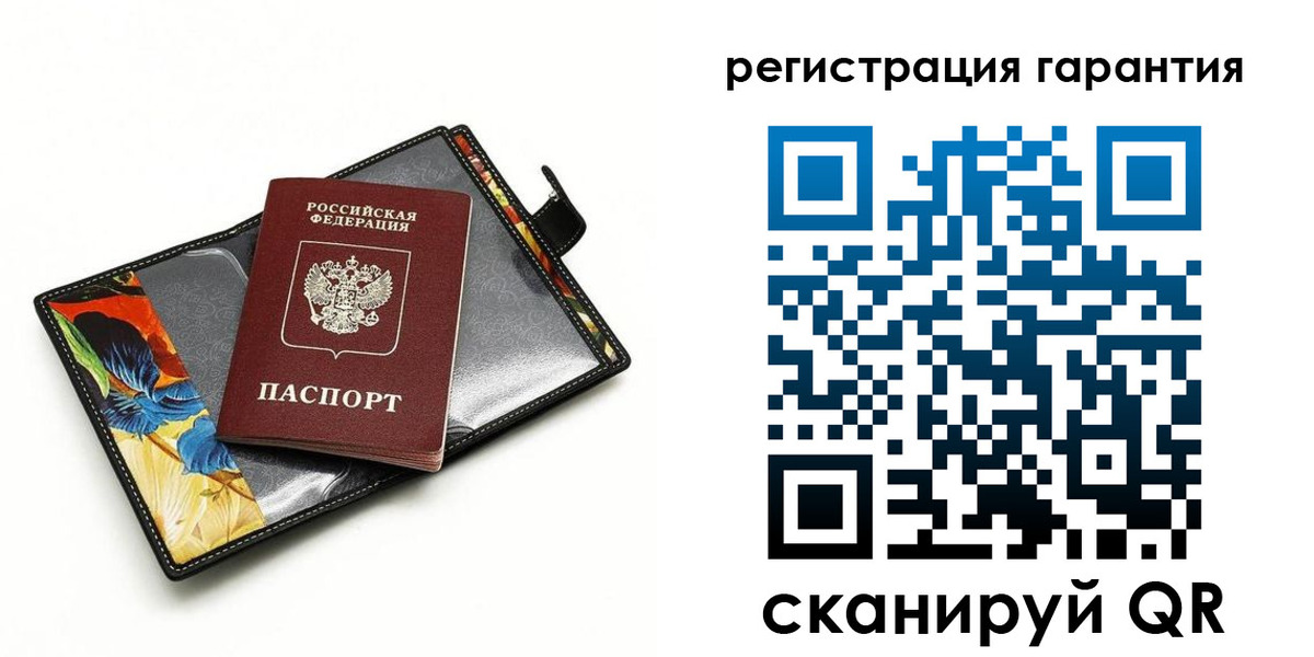 временная регистрация поиск в Кировской области