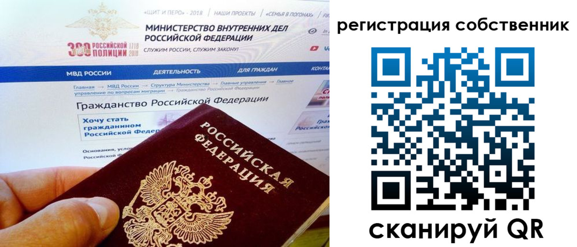 временная регистрация госуслуги в Кировской области