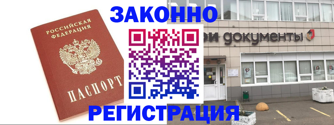 прописка поиск в Кировской области