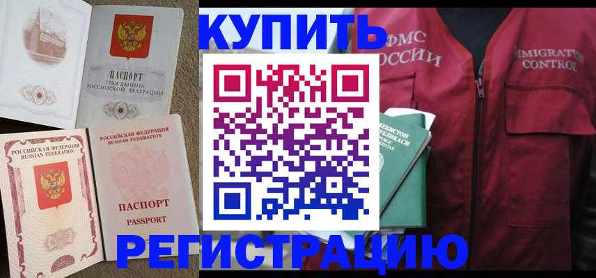 пропишу в квартире в Кировской области
