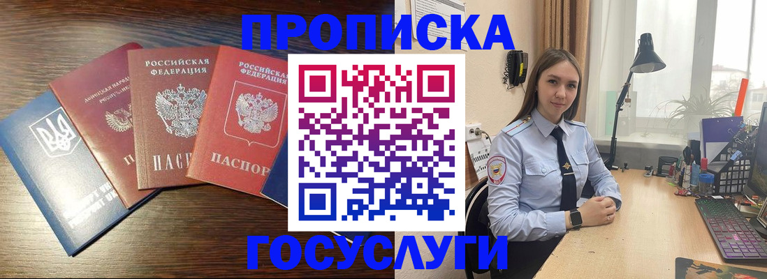 временная регистрация законно в Кировской области