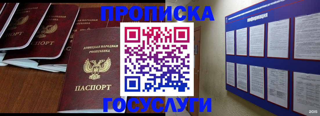 временная регистрация гарантия в Кировской области